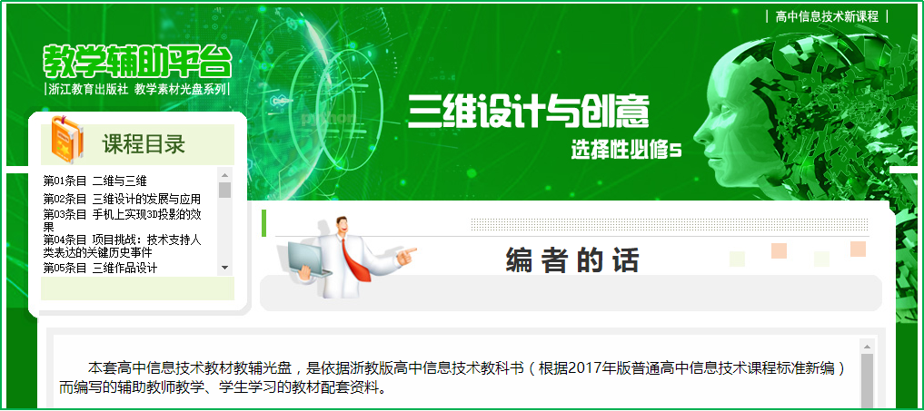 微信图片_20201012104221.png