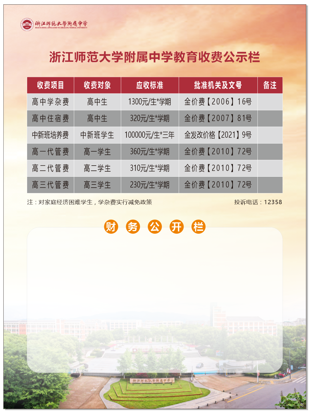 WeChat Image_20220114103539.png