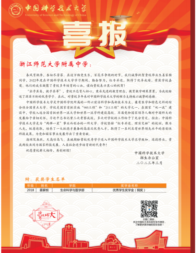 微信图片_20230426111133.png