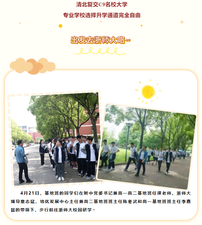 微信图片_20230426151740.png