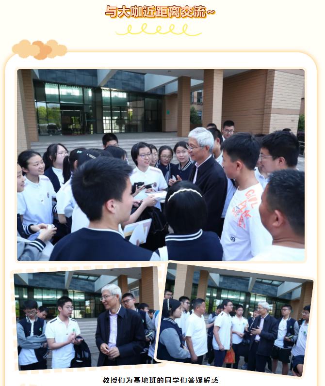 微信图片_20230426151756.png