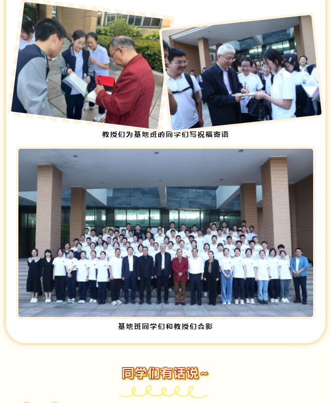 微信图片_20230426151759.png
