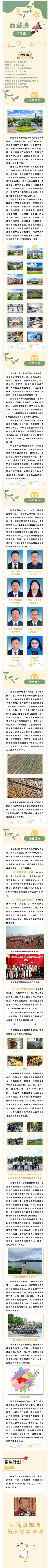 微信图片_20231010104812.jpg