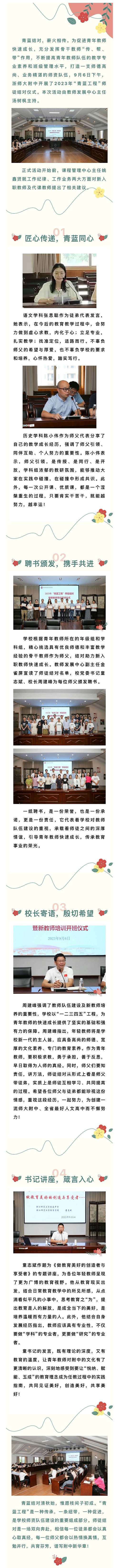 微信图片_20231010110619.jpg