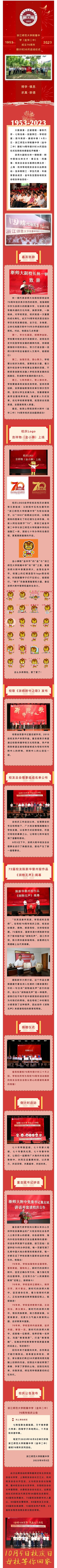 微信图片_20231010110956.jpg