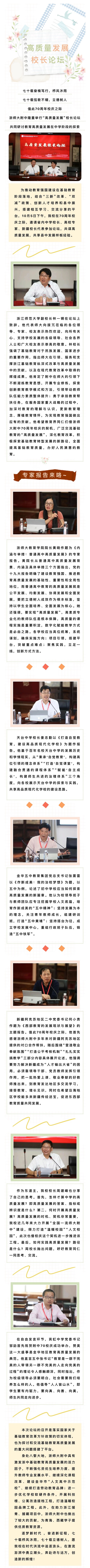 微信图片_20231010111132.jpg