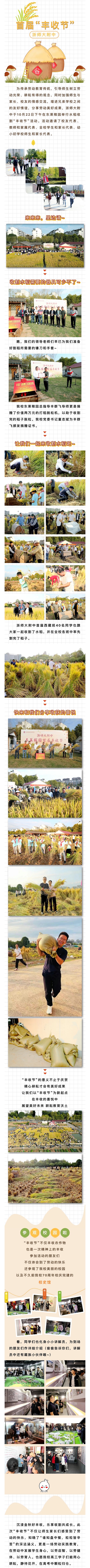 微信图片_20231024081609.jpg
