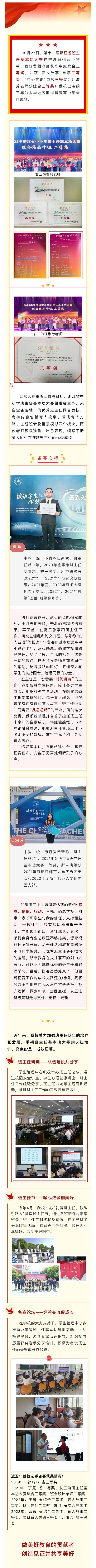 微信图片_20231108161508.jpg
