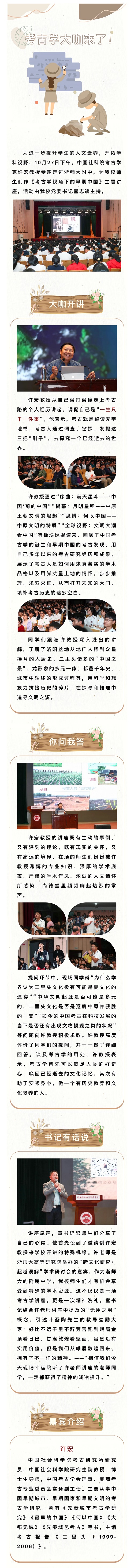 微信图片_20231108161522.jpg