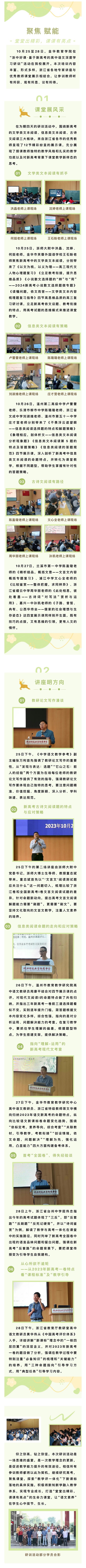 微信图片_20231108161529.jpg