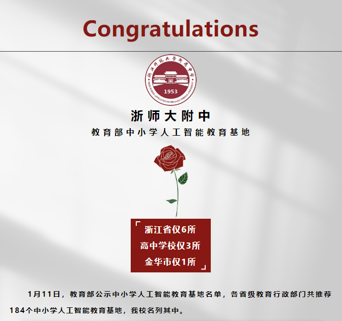 微信图片_20240202093035.png