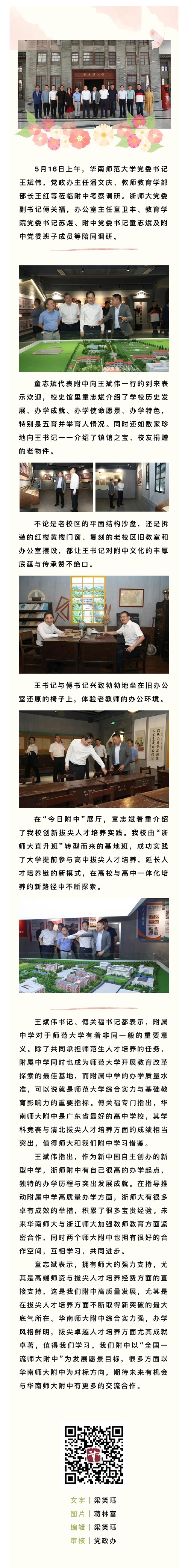 微信图片_20240520101047.jpg