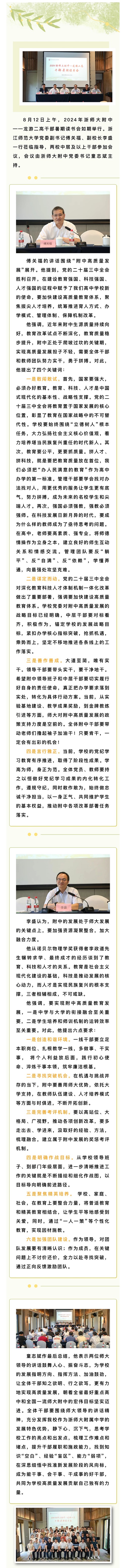 微信图片_20240911112648.jpg