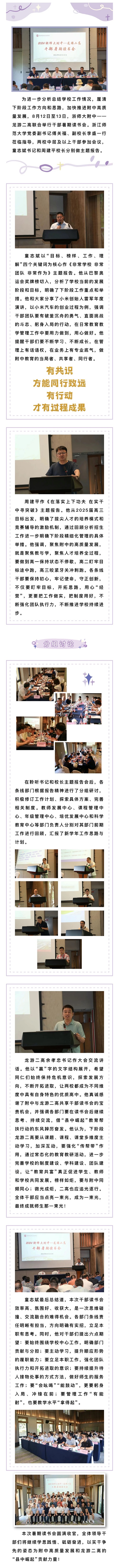 微信图片_20240911112650.jpg