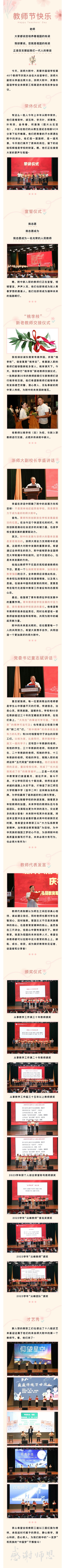 微信图片_20240911143621.jpg