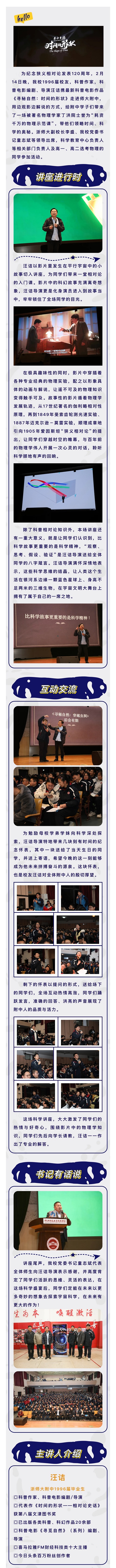 微信图片_20250217104030.jpg