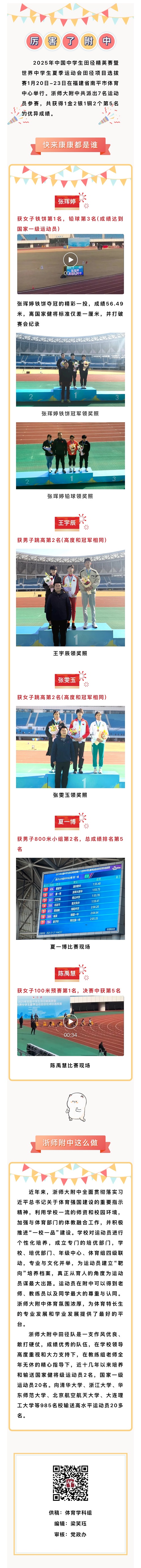 微信图片_20250217104038.jpg