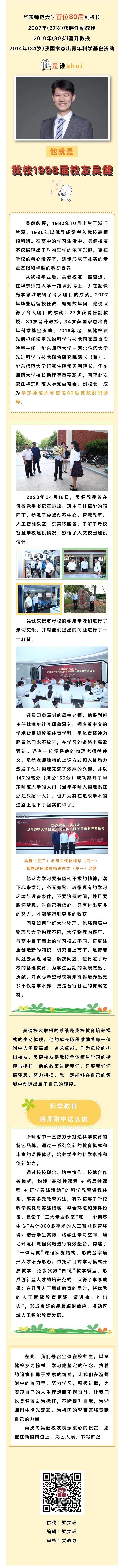 微信图片_20250217104039.jpg