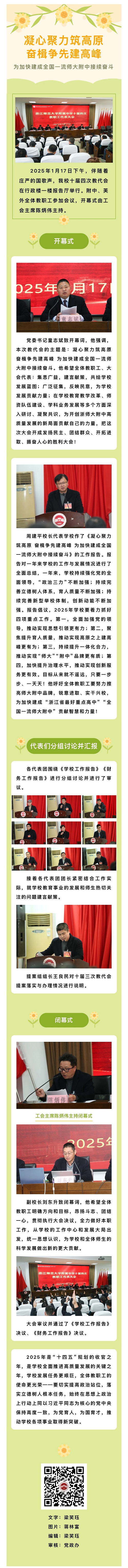 微信图片_20250217104040.jpg