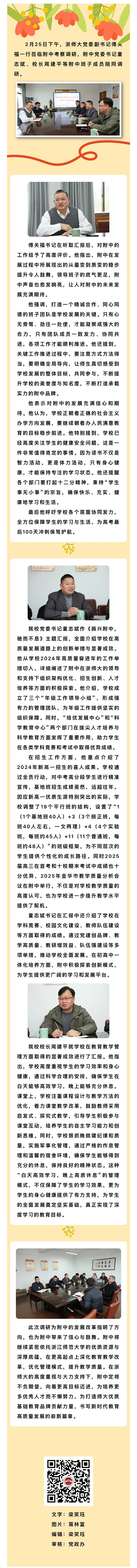 微信图片_20250303081808.jpg