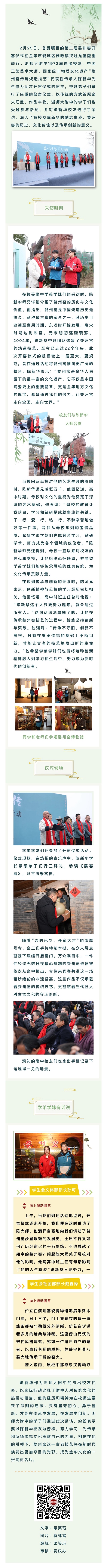 微信图片_20250303081810.jpg