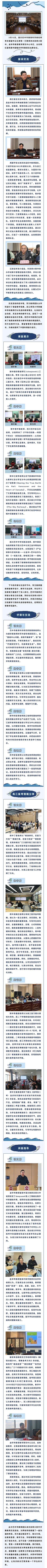 微信图片_20250321090729.jpg