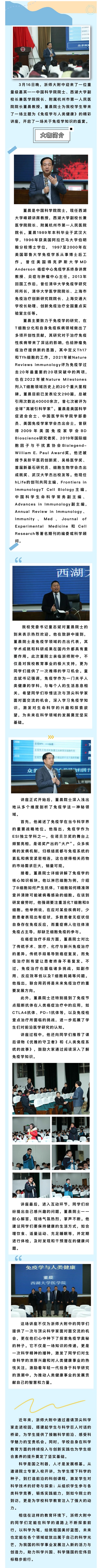 微信图片_20250321090736.jpg