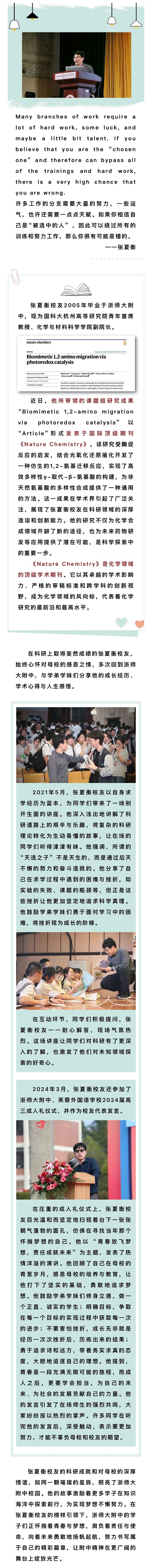 微信图片_20250321090741.jpg