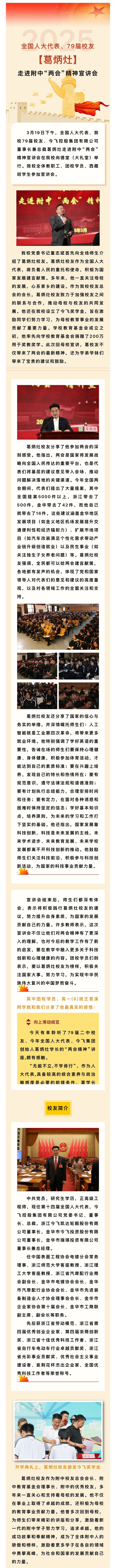 微信图片_20250321093014.jpg