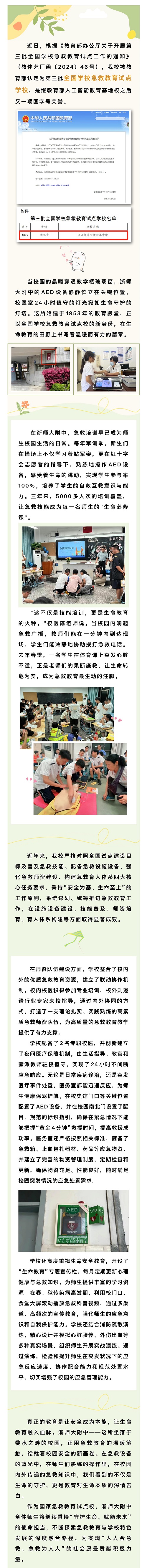 微信图片_20250606083802.jpg