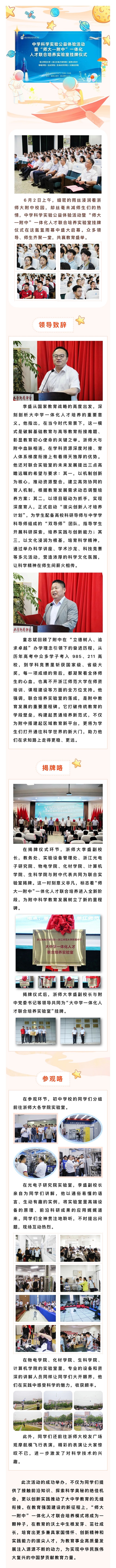 微信图片_20250606083804.jpg