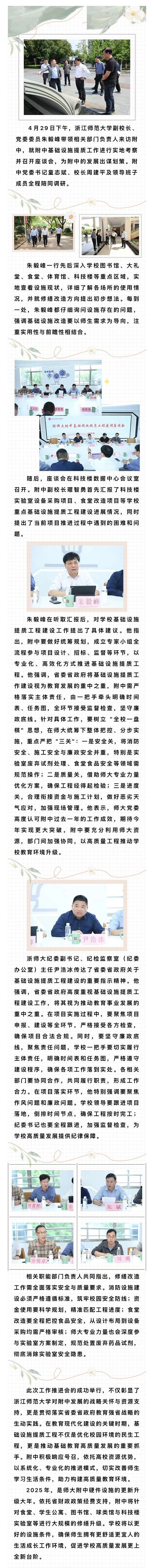 微信图片_20250606083808.jpg