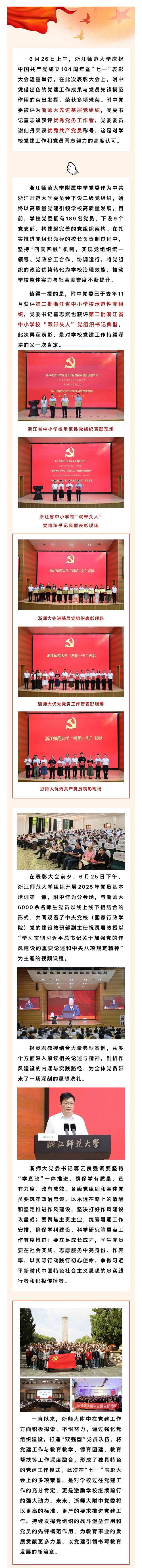 微信图片_20250702152541.jpg