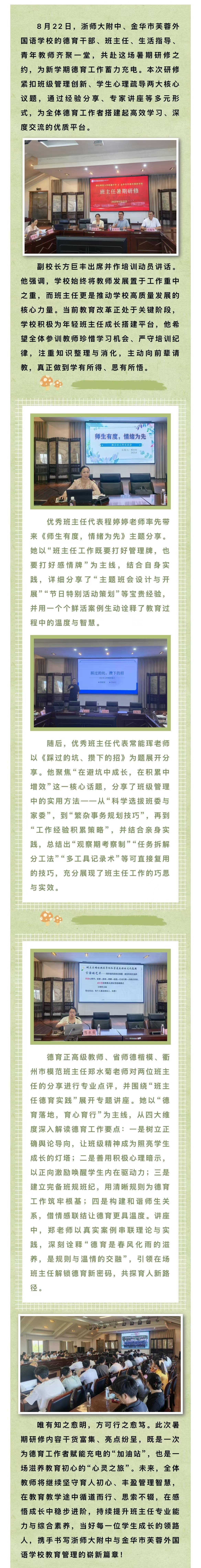 微信图片_20250912090936_7_3.jpg