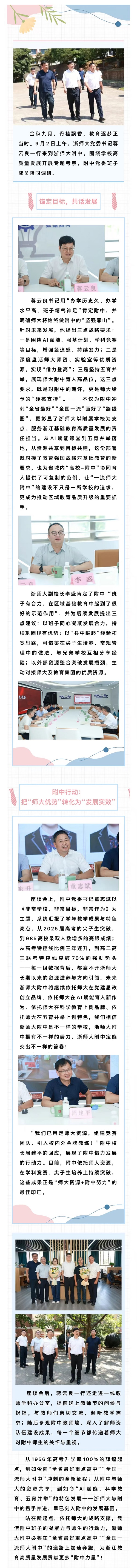 微信图片_20250912090953_9_3.jpg